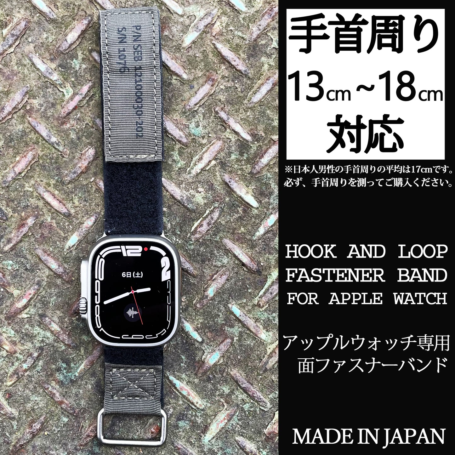 アップルウォッチ用 ナイロン ファスナー バンド