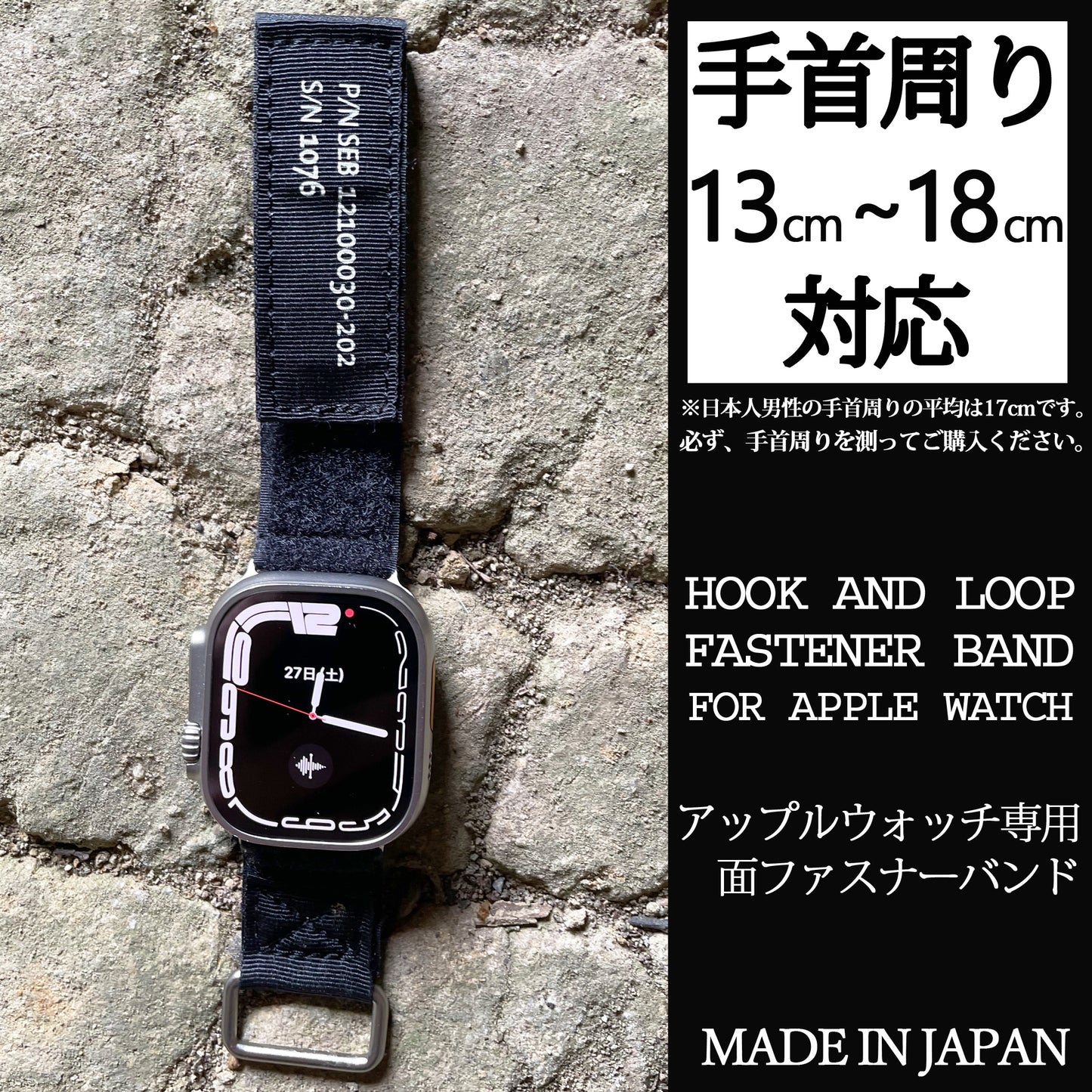 アップルウォッチ用 ナイロン ファスナー バンド