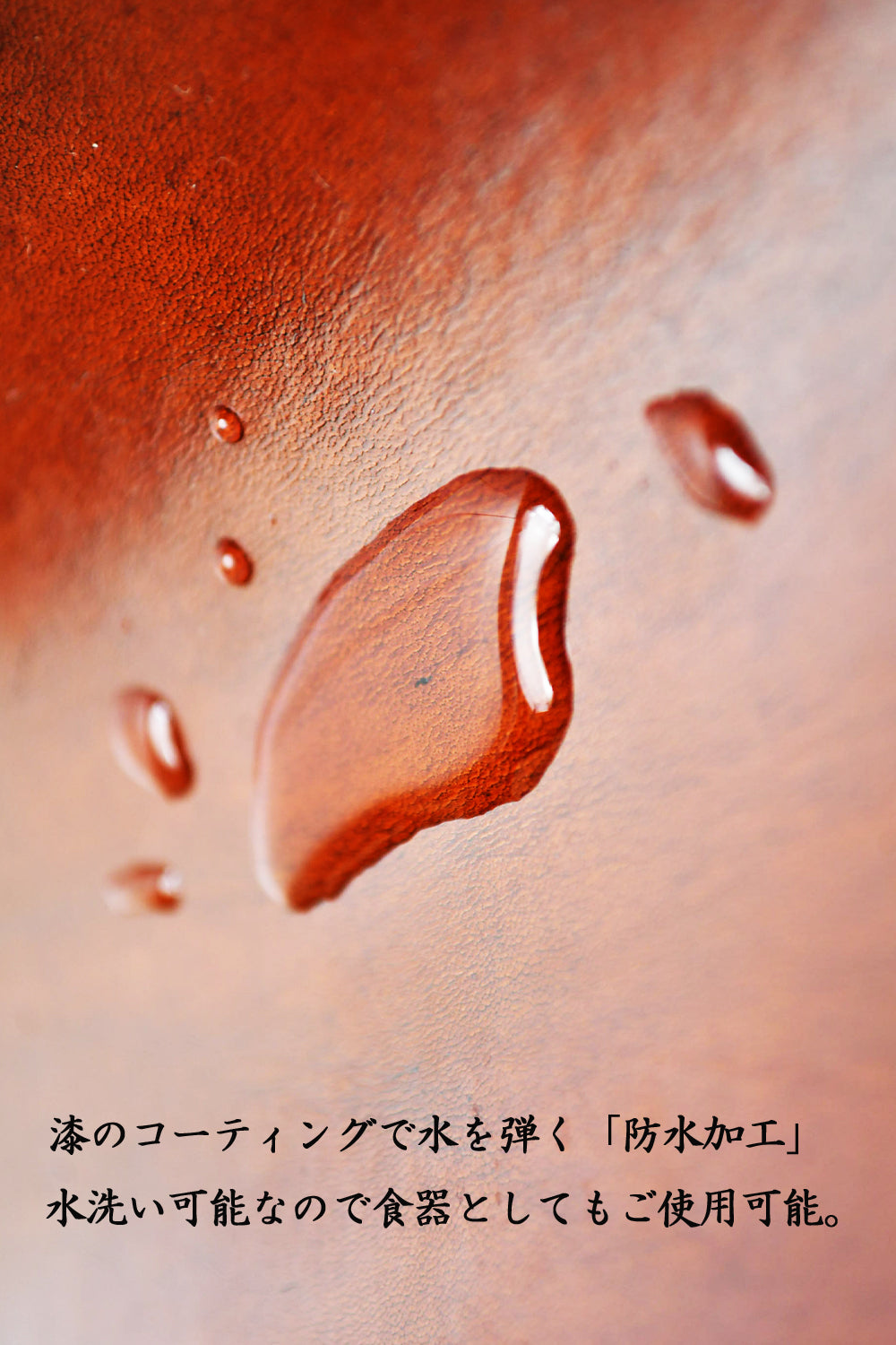 レザートレイ 漆(ブラウン)