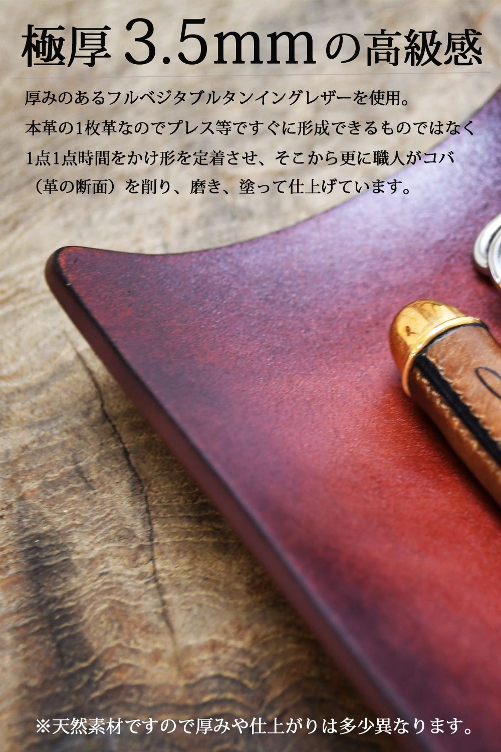 レザートレイ(手染めブラウン)