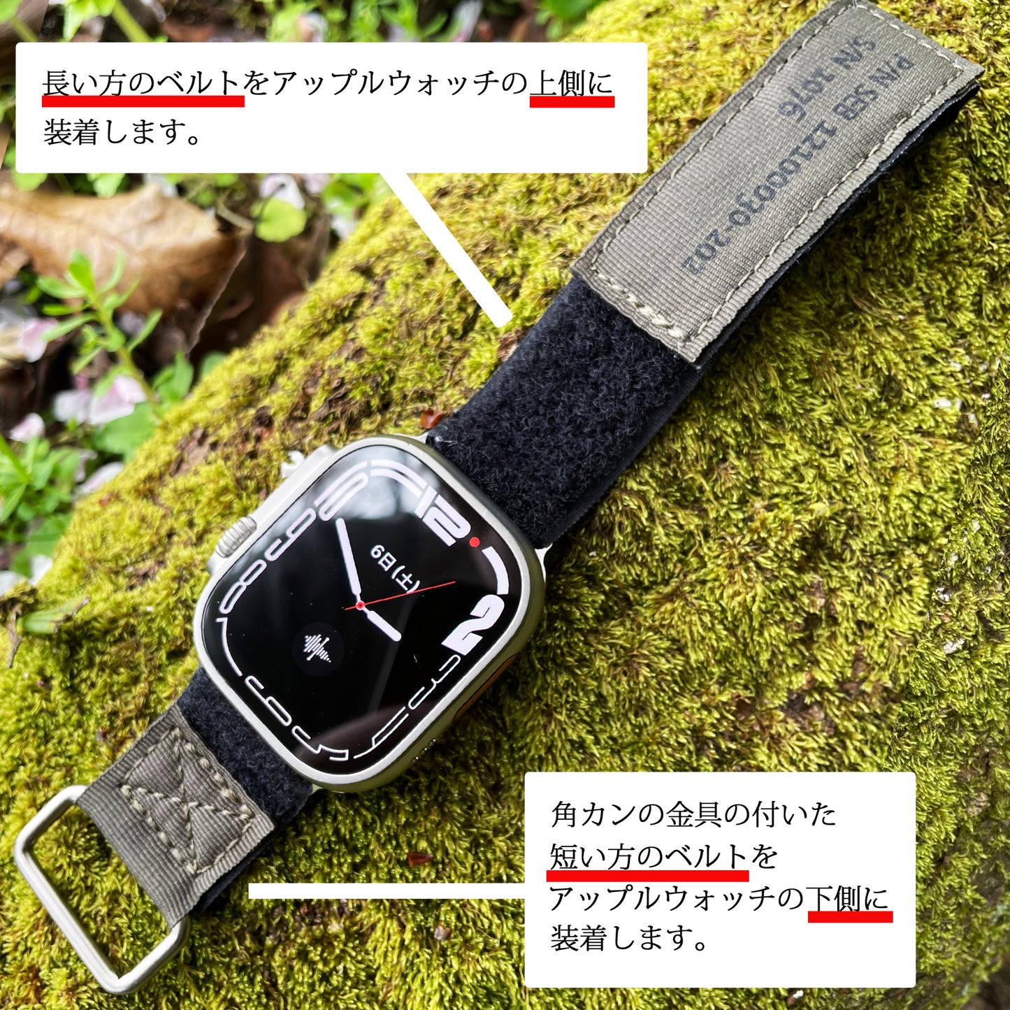 アップルウォッチ用 ナイロン ファスナー バンド