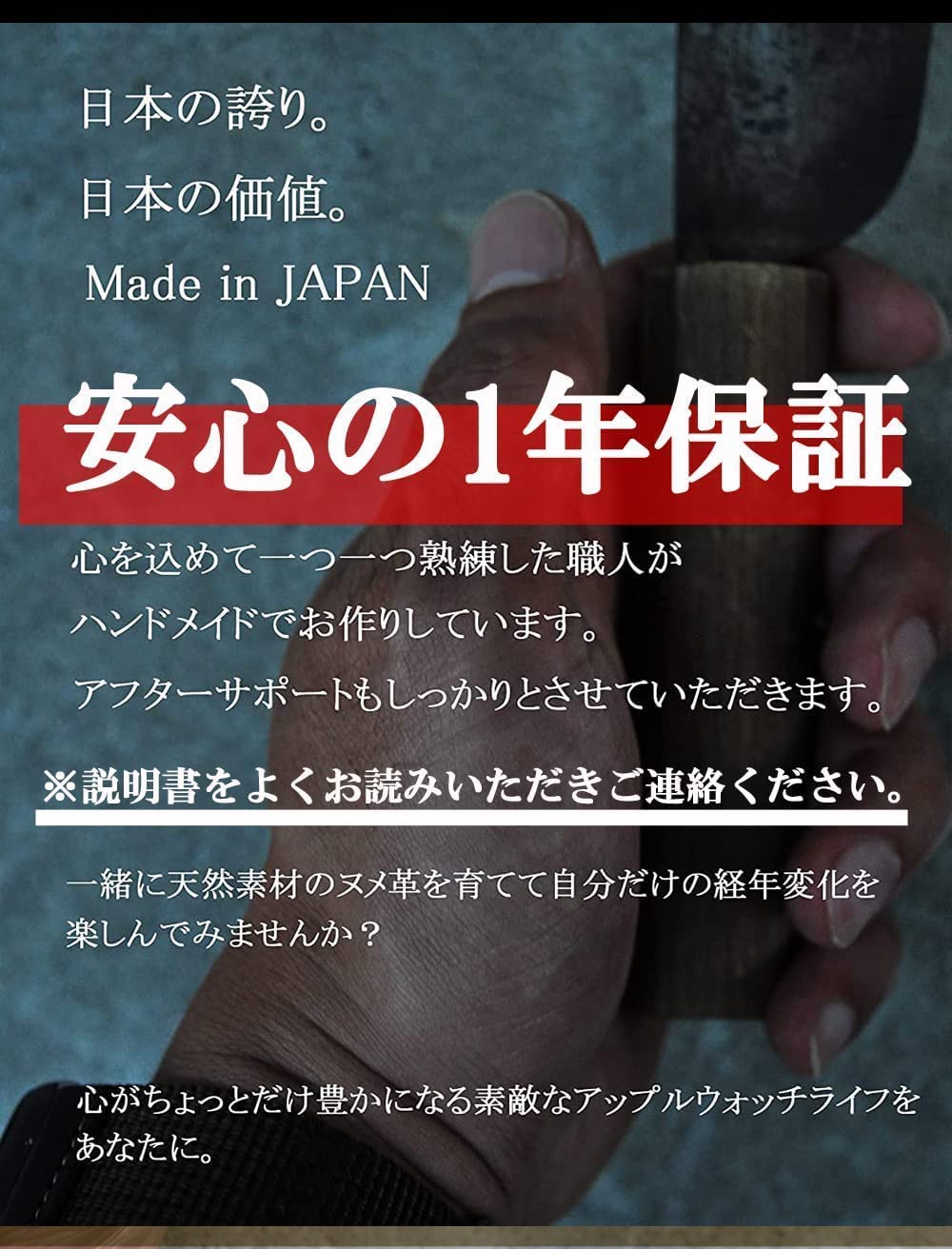 アップルウォッチ用 ミリタリー NATOベルト (穴革補強バージョン)