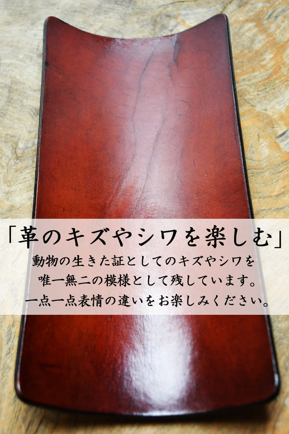 レザートレイ 漆(ブラウン)