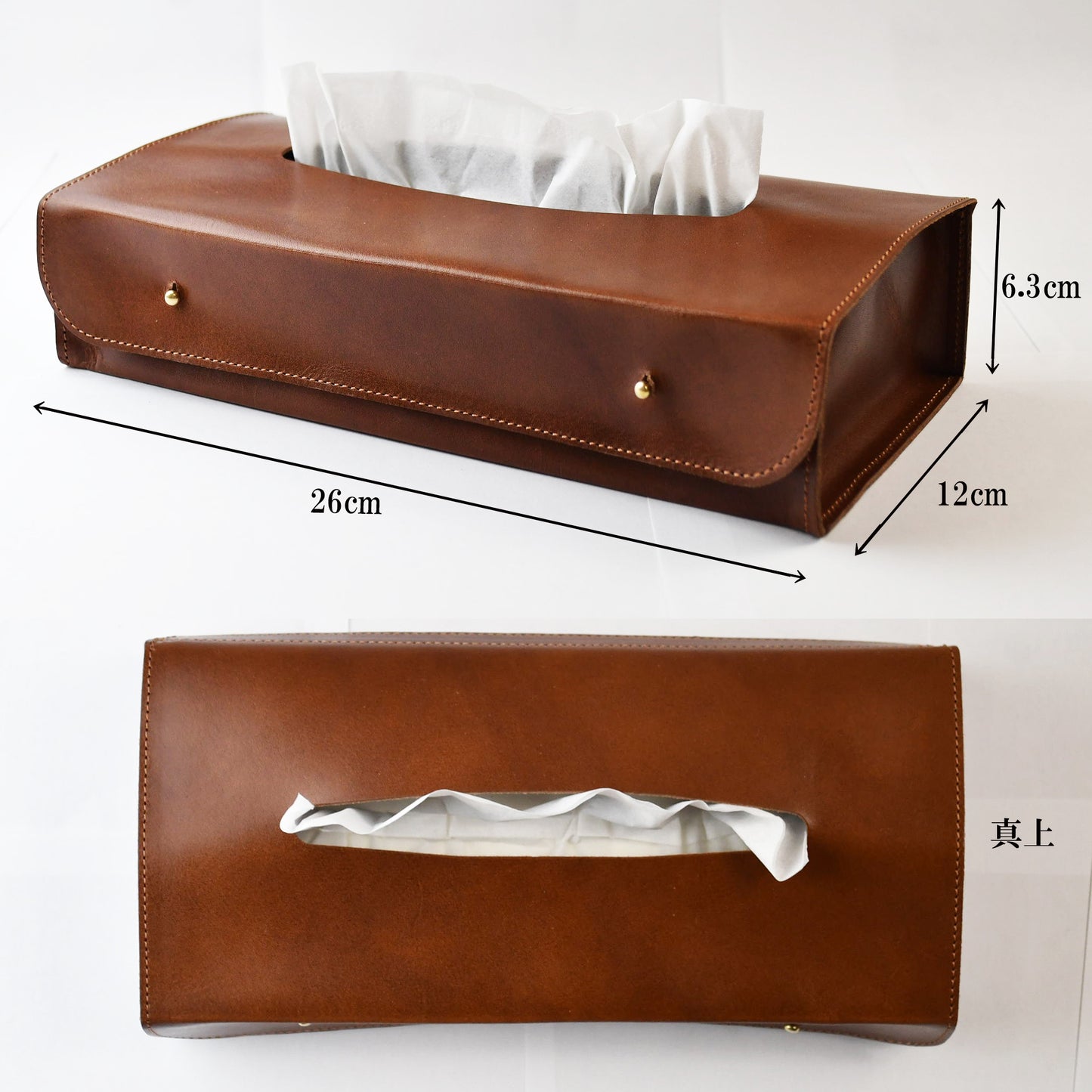 ティッシュケース