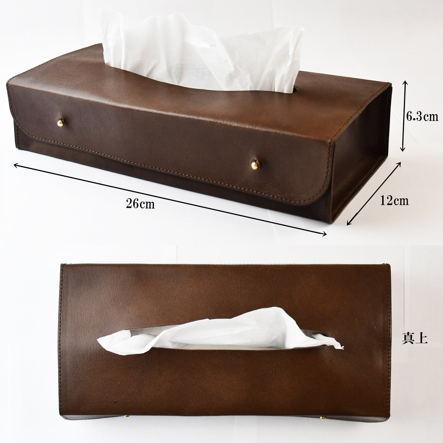 ティッシュケース