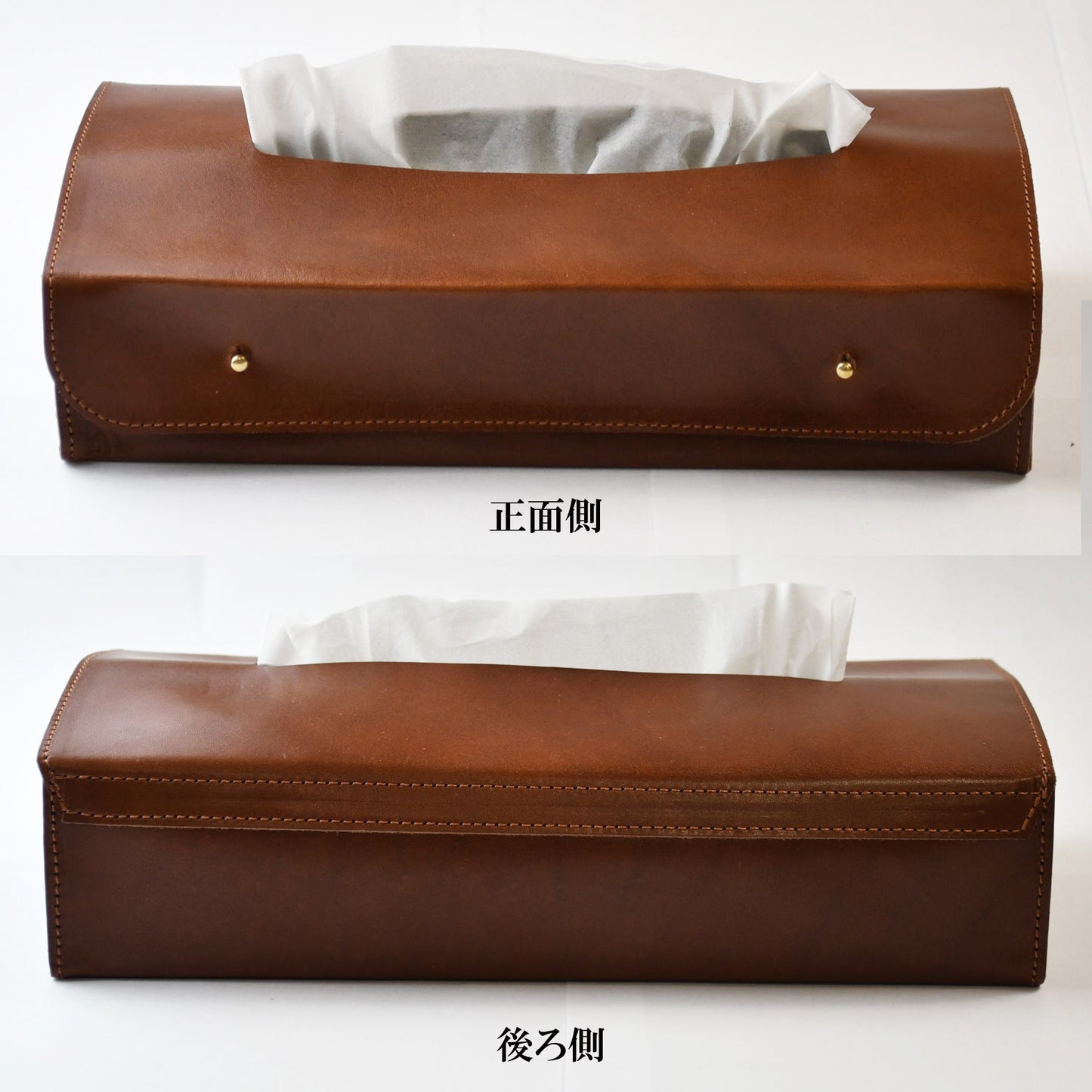 ティッシュケース