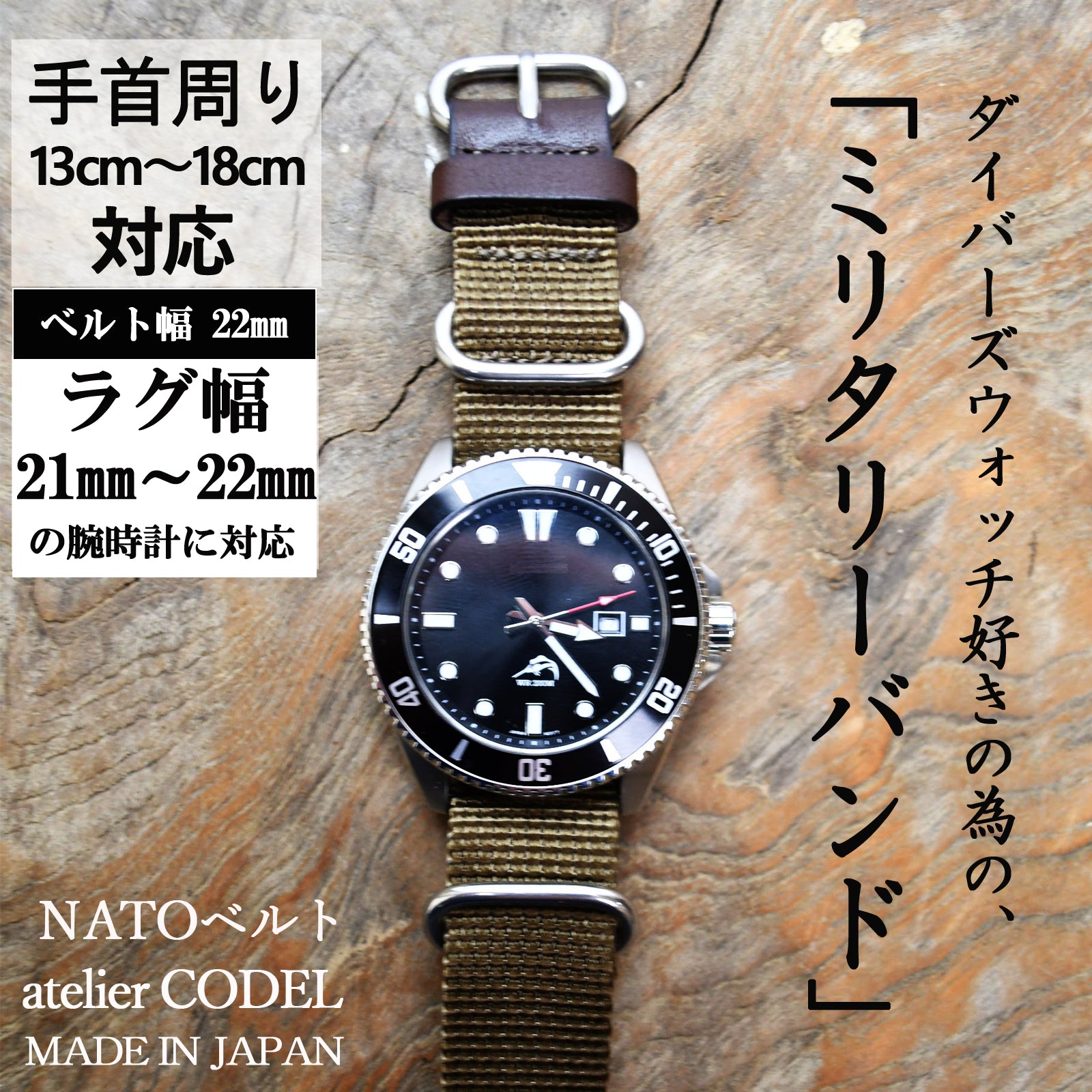 casio ストア natoベルト