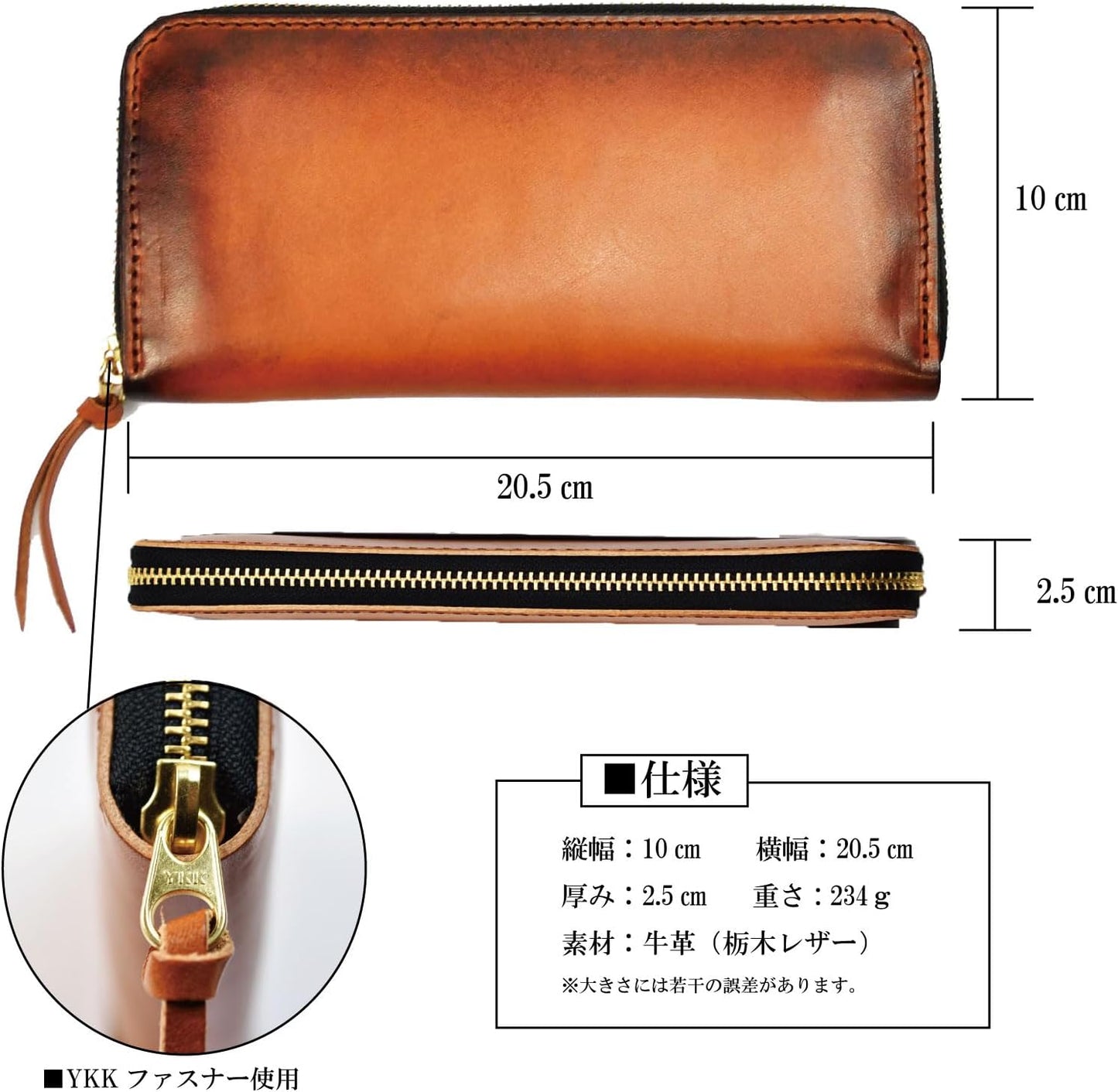 ラウンドファスナー長財布