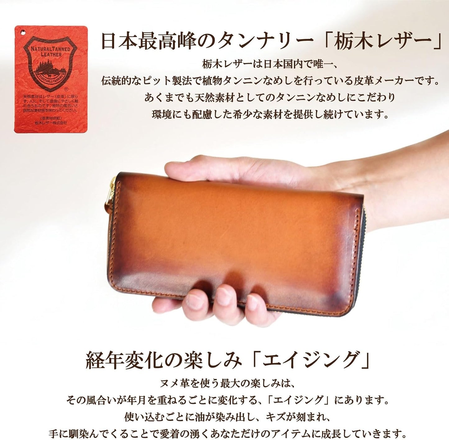 ラウンドファスナー長財布