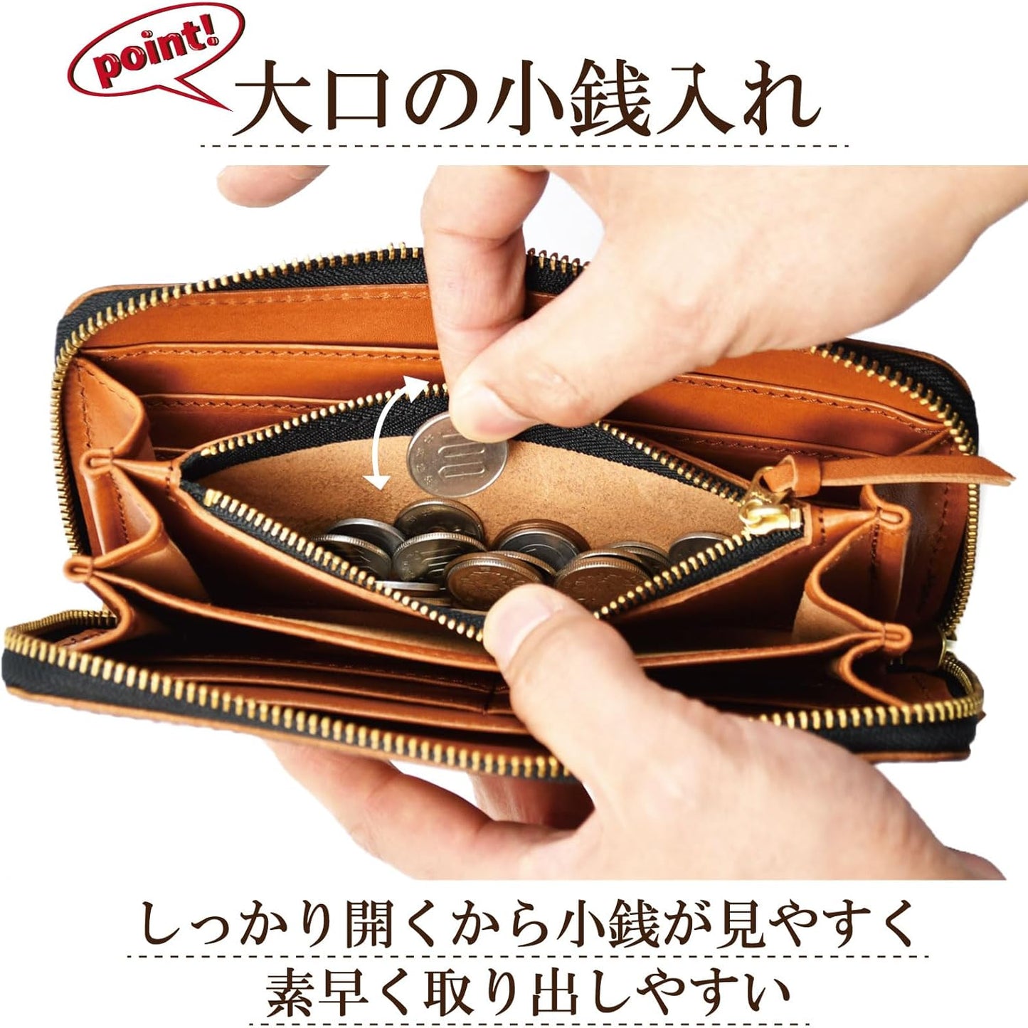 ラウンドファスナー長財布