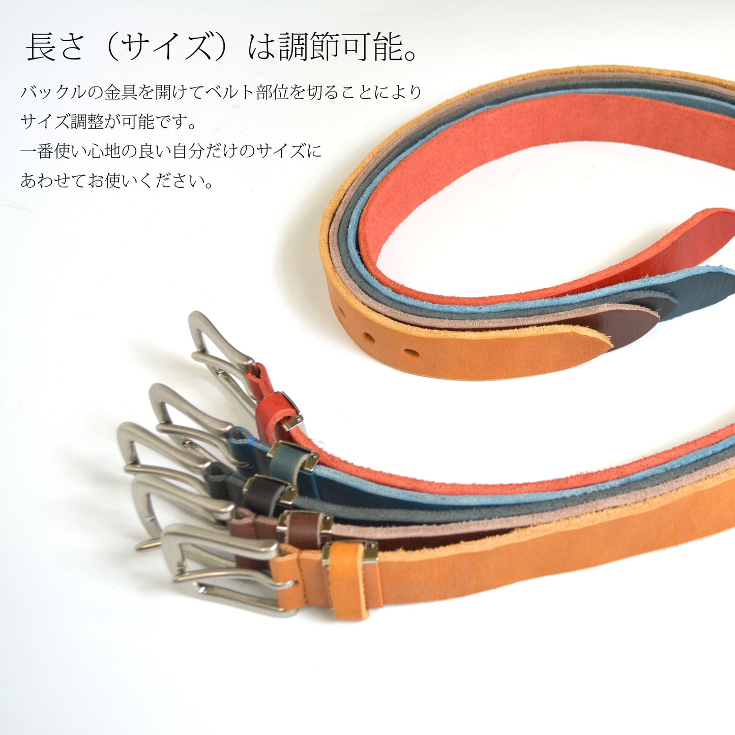 カジュアルベルト