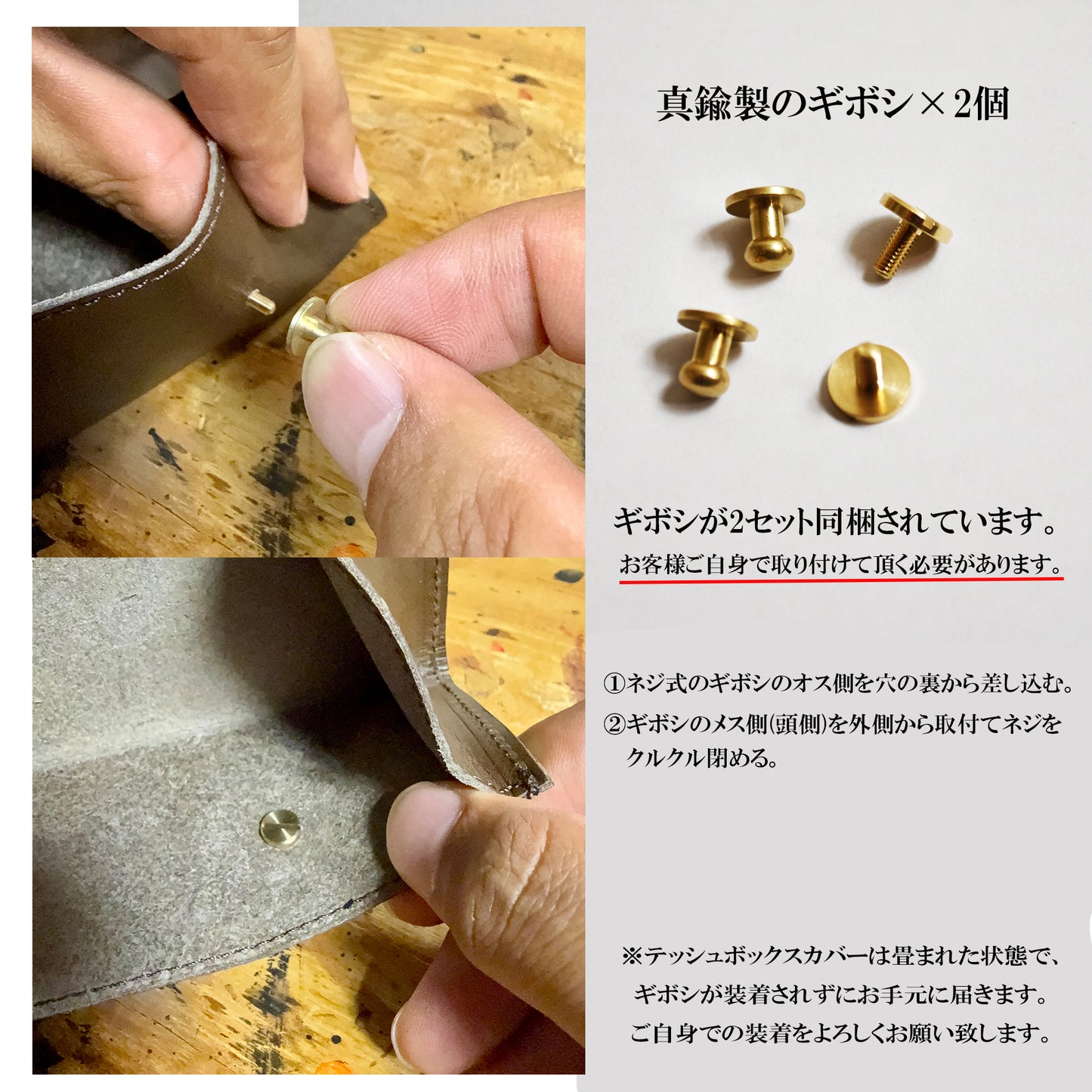 ティッシュケース